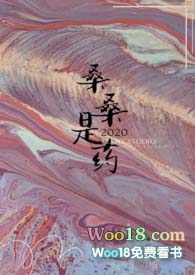 桑桑是药白桑顾承安小说免费阅读