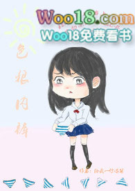 塑料纽扣能磨成美瞳戴在眼睛里吗